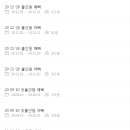 텐스크린골프 이미지