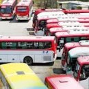 전국자동차노동조합연맹 울산지역버스노동 이미지