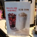 루체에비뉴커피