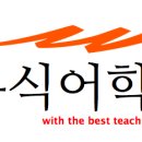 4월 15일 (화) 스텝 2 수업 자료 - 자료는 수업시간에 나누어 드릴테니 미리 풀어 보세요. 이미지