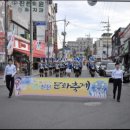 유희점핑