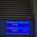 더샘인터내셔날롯데마트 | 베트남 나트랑 여행 4박 5일 여행일정 경비 총정리