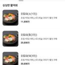 동부야채