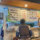 등대지기꼼장어 이미지