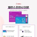 휴베이스 효천약국 이미지