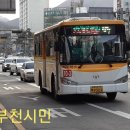 만안운수