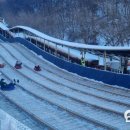 좌구산 썰매장 이미지