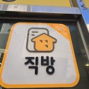 가온부동산공인중개사사무소 이미지