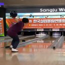 케이군볼링