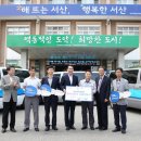 장애인심부름센터 이미지