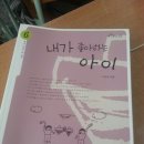 강북중학교 이미지