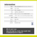 파워스트레칭 이미지