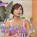 공주 이루다 점핑다이어트