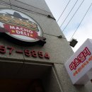 마쵸델리 이미지