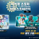 타임존(Time Zone) 이미지