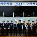 흰날개수산