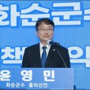 윤영민 이미지