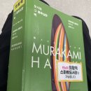 내고장인문학 | [2026-1]도시와 그 불확실한 벽