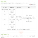 기장군국민체육센터수영장 이미지