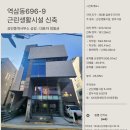 경기랜드공인중개사사무소 이미지