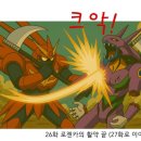 차니카