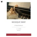 Sway