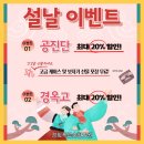 늘푸른경희한의원 이미지