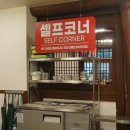 (주)늘찬애 이미지