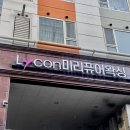 세븐일레븐 부산전포몽뜨레점 | |부산 미리퓨어왁싱 서면전포점| 서면미리퓨어에스테틱에서 피부관리 받고 온 후기