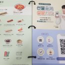 국수나무한숲시티점 이미지