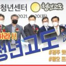 고도일자리센터 이미지