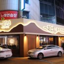 향이김밥 네이버블로그
