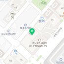 송도투데이공인중개사사무소 이미지