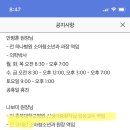 아이안소아청소년과의원 네이버블로그