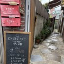 제중로 | [방문 리뷰] 광주 양림동 맛집 "마리오셰프" 파스타 먹고 온 솔직 후기