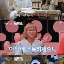 &#39;연애의 맛2&#39; 고주원♥김보미, &#39;두 사람 부부냐&#39; 질문→&#34;아직은 아니다&#34; 이미지