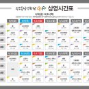 해원세탁소 이미지