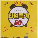 투에스짐 네이버블로그