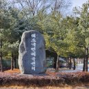 대소생활체육공원 이미지