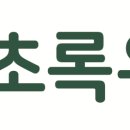 우리 가족 놀이 체육 이미지