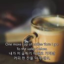 커피더빅