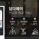 (주) 담다 이미지