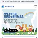 쌀굽당