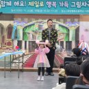 무안행복초등학교 이미지