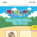 피아크 네이버블로그