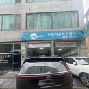 천일카센타 - 달서구 문화회관길 183 | 🚗 안양 4세대 카니발(KA4) 1234YF 에어컨 가스충전 21만원 | 정량 770g 충전 후기