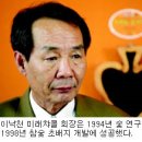 (주)미래차콜