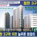늘푸른아파트 이미지