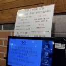 안동김대감 안동찜닭 안동간고등어 | 내돈내산 안양 월영교 맛집 안동 김대감 간고등어구이 찜닭