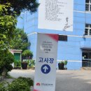 (주)인성 | 공기업 자회사 '지역난방안전(주)' 열수송(감시시스템) 인성검사, 필기 ncs 후기_25.08.02.토